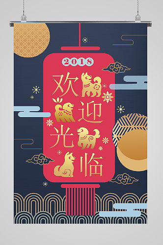 新中式古典新春新年海报大红灯笼
