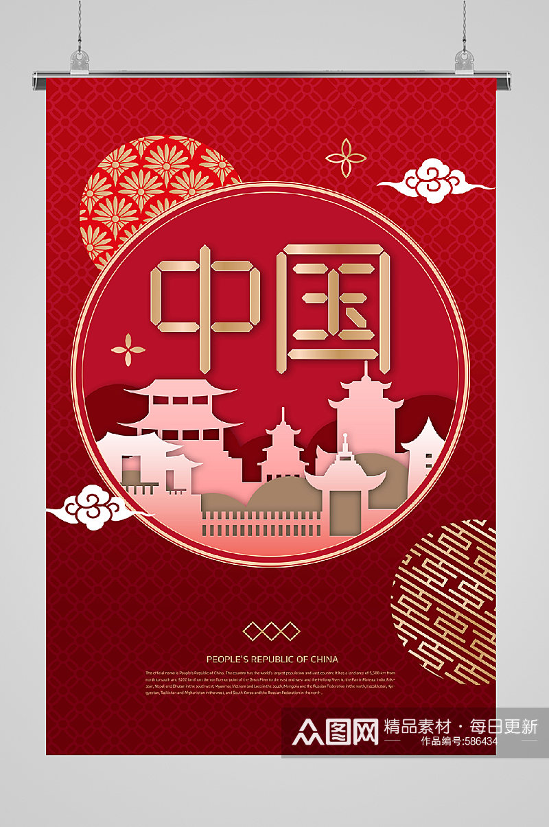 新中式古典新春新年海报素材
