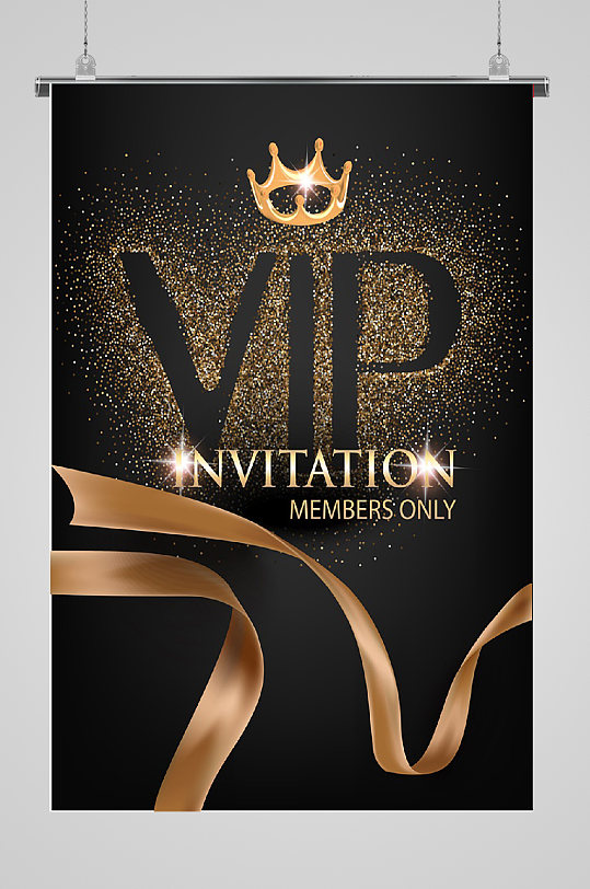 鎏金酷炫vip宣传海报会员邀请