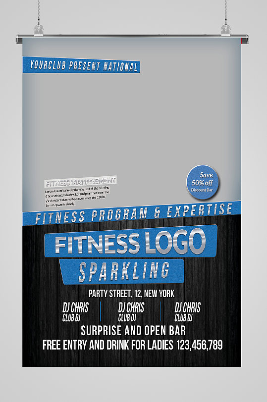 运动健身宣传海报矩形排版