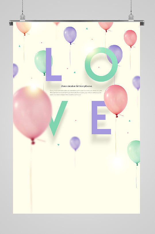 气球与爱情的氛围