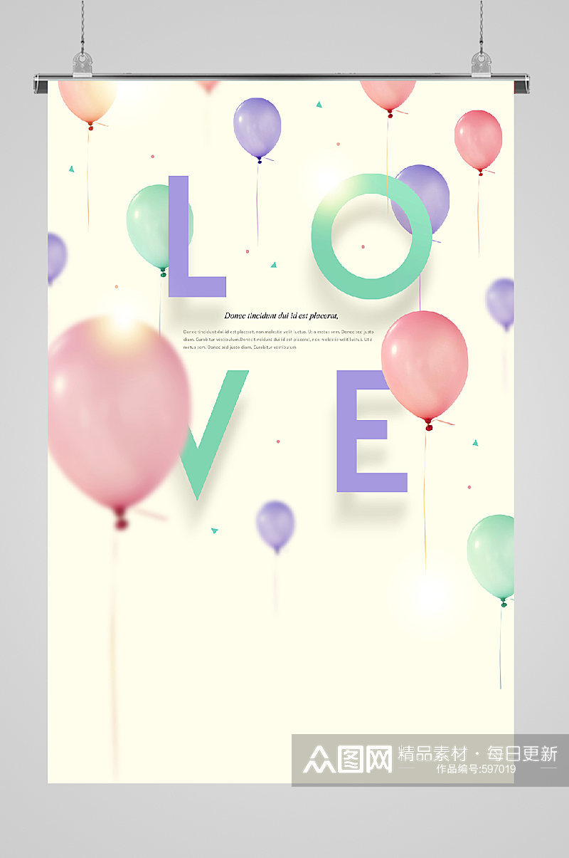 气球与爱情的氛围素材