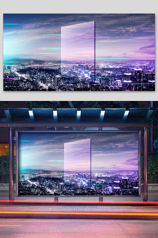 未来科技城市科幻地产广告紫色星空