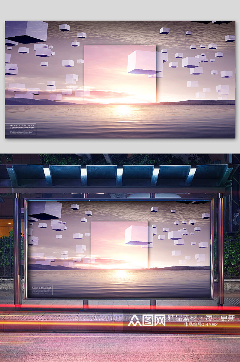 未来科技城市科幻地产广告漂浮的显示屏素材