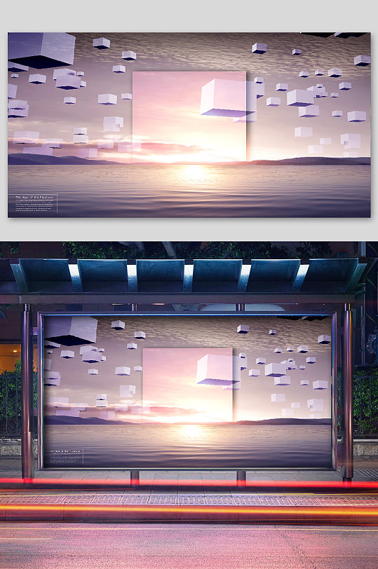 未来科技城市科幻地产广告漂浮的显示屏