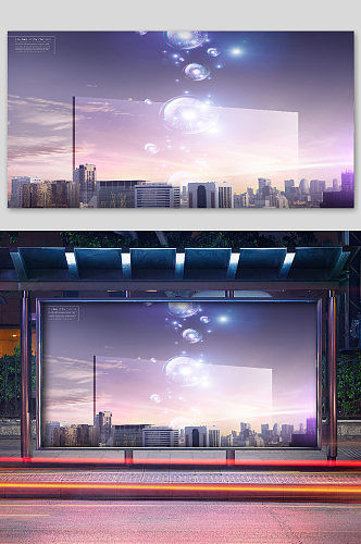 未来科技城市科幻地产广告海报