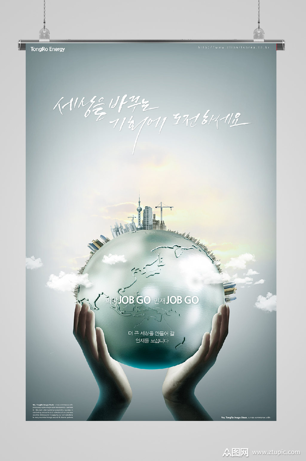 大气时尚水墨风商务海报模板下载-编号597210-众图网