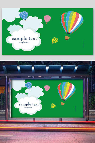 热气球宣传海报墨绿