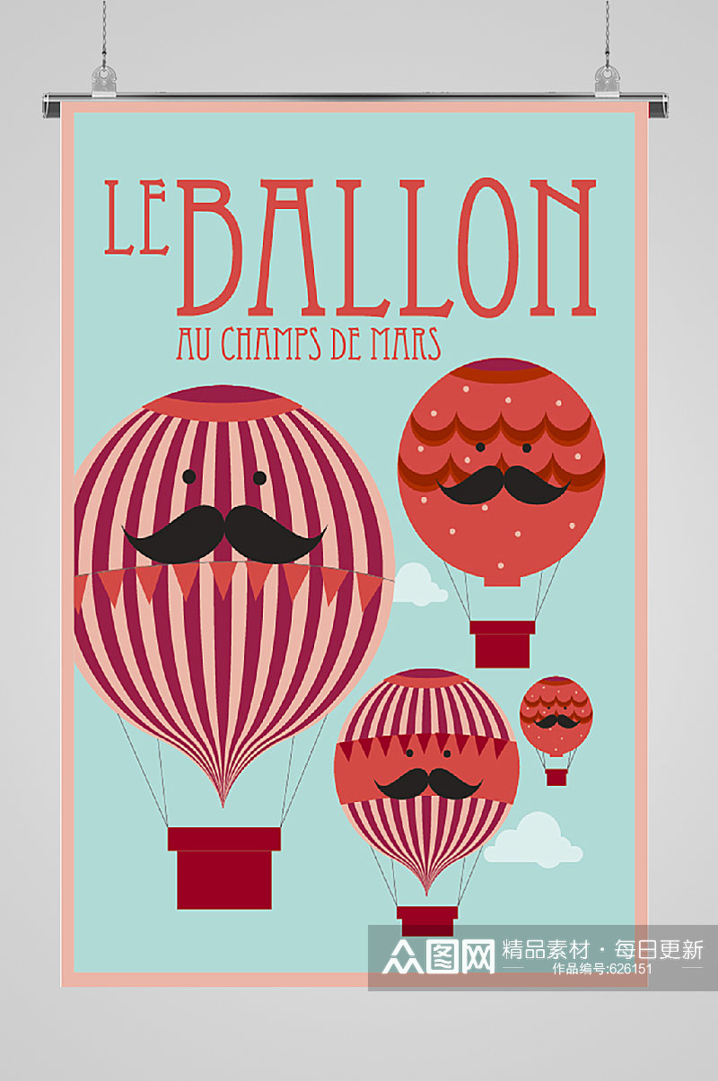热气球宣传海报绿色素材