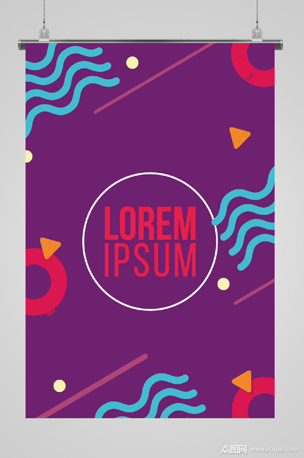 孟菲斯元素海报深紫