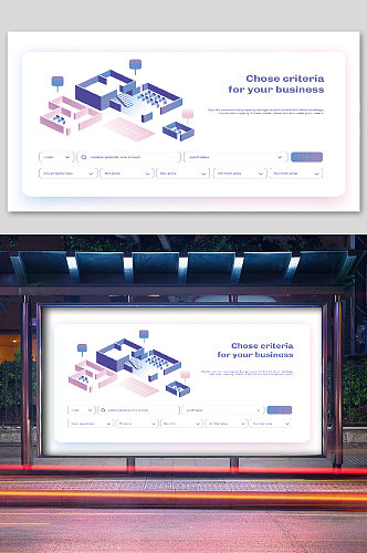 PC网页界面宣传结白