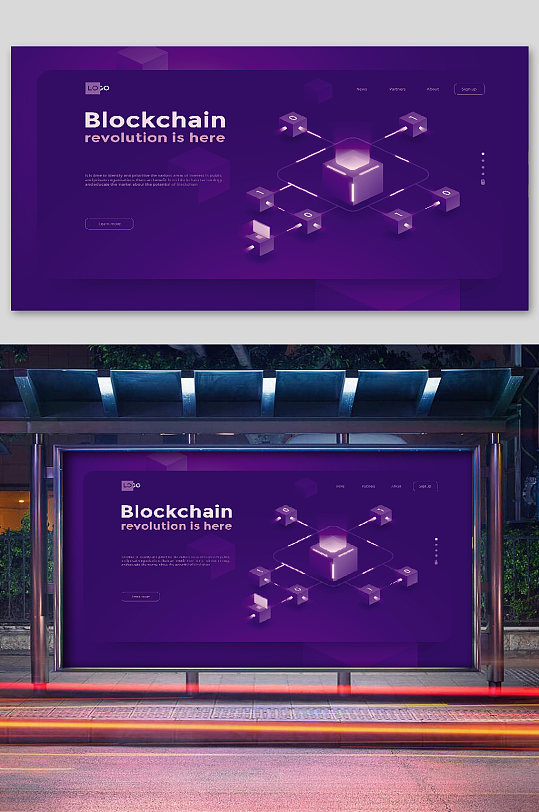 PC网页界面宣传紫色
