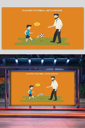 儿童教育插画教孩子踢足球