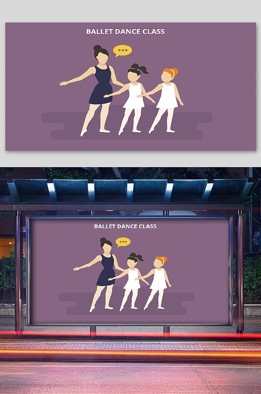 儿童教育插画教孩子舞蹈