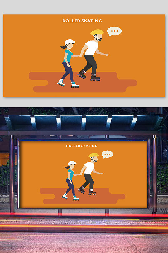 儿童培养插画旱冰