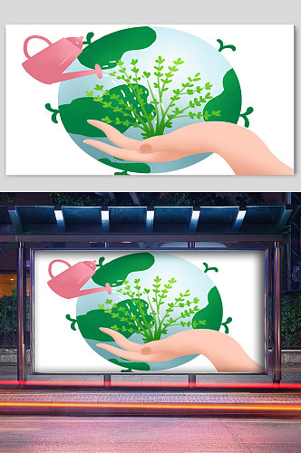 植树节插画素材海报浇水 设计元素