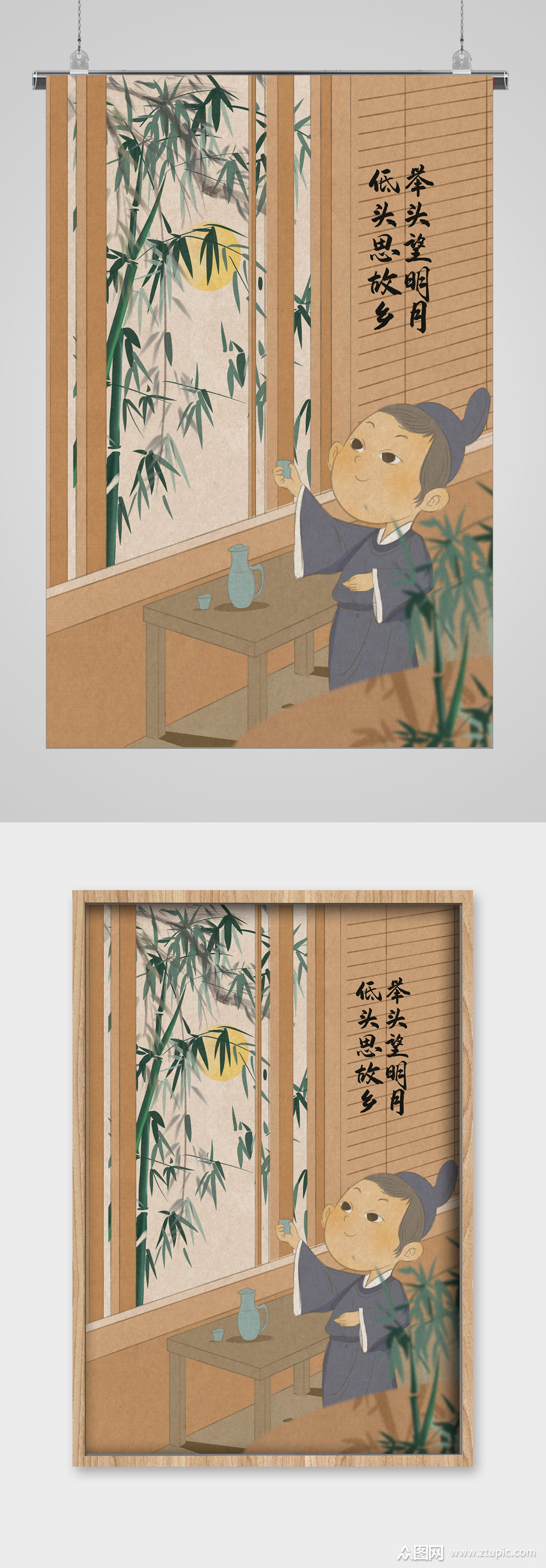 古人赋闲插画场景竹林