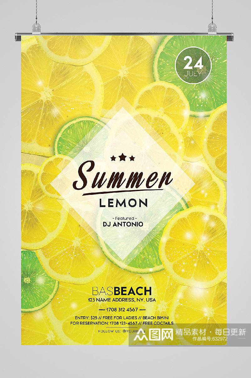 国外酷炫多彩海报夏日柠檬素材