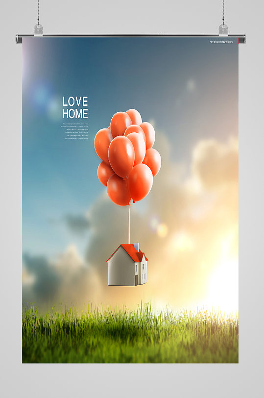 唯美气球宣传海报爱心小屋