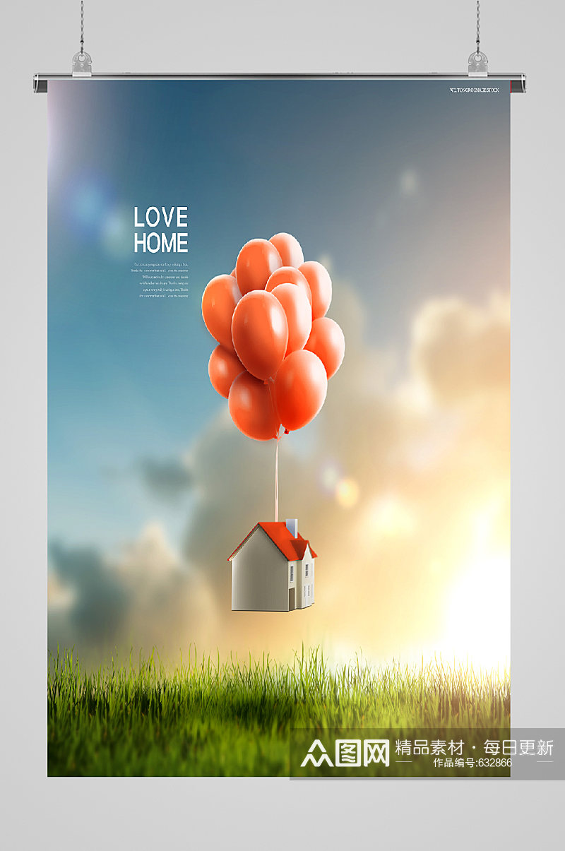 唯美气球宣传海报爱心小屋素材