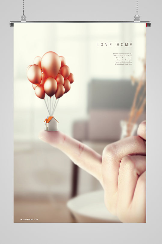 唯美气球宣传海报食指小屋与气球