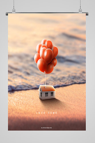 唯美气球宣传海报红色沙滩气球