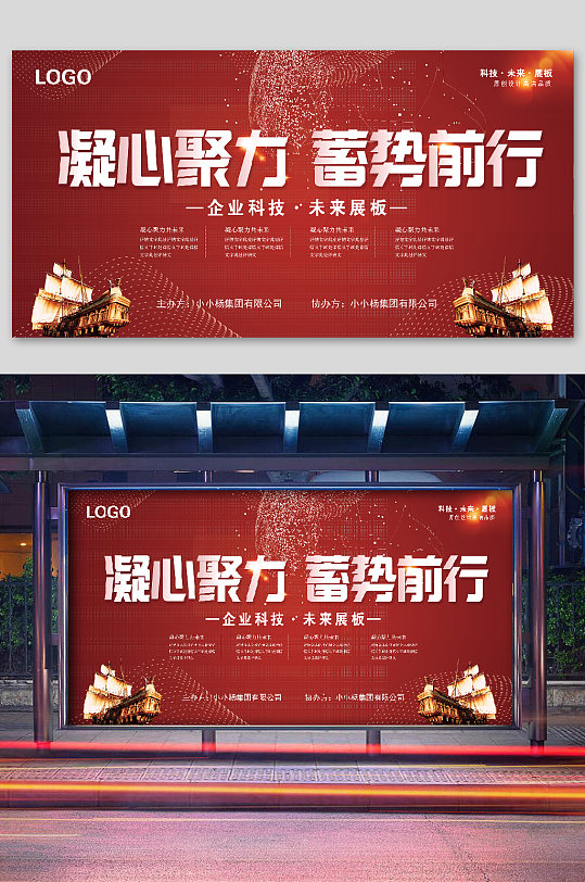 科技公司背景板图片 科技公司背景板素材下载 众图网 科技公司背景板图片 科技公司背景板素材下载 众图网