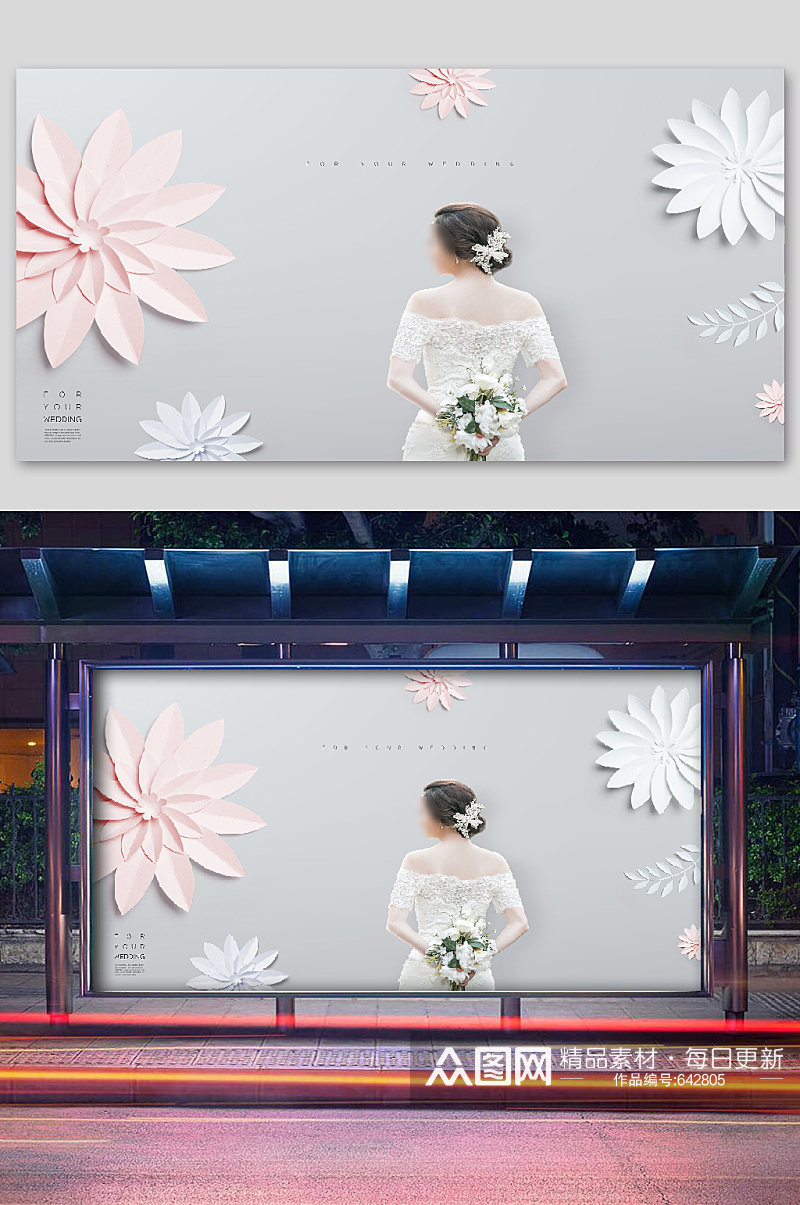 高端女王节海报宣传花朵素材