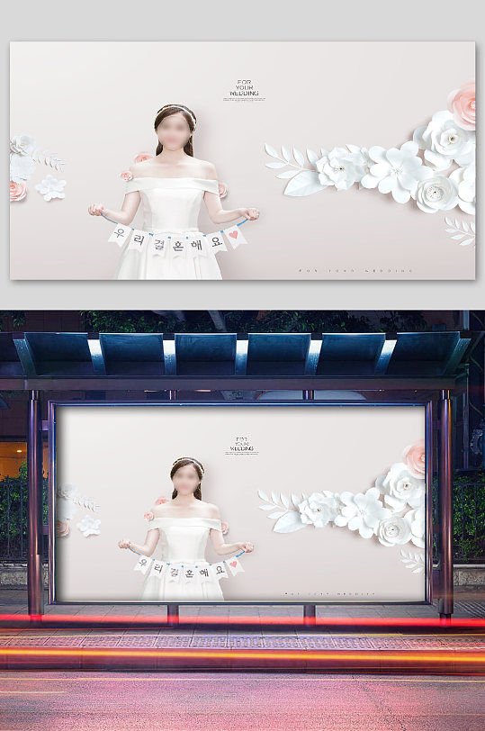 高端女王节海报宣传白花