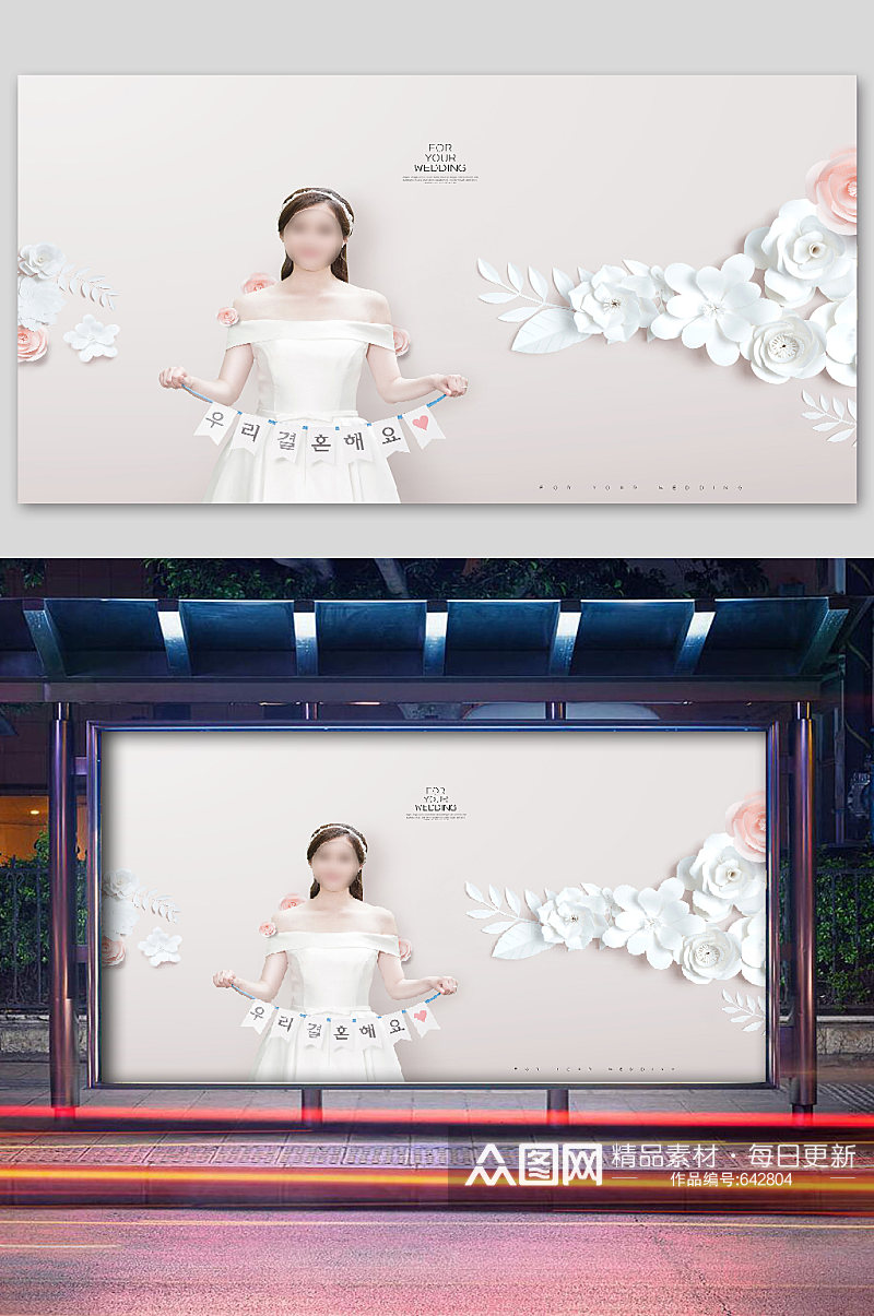 高端女王节海报宣传白花素材