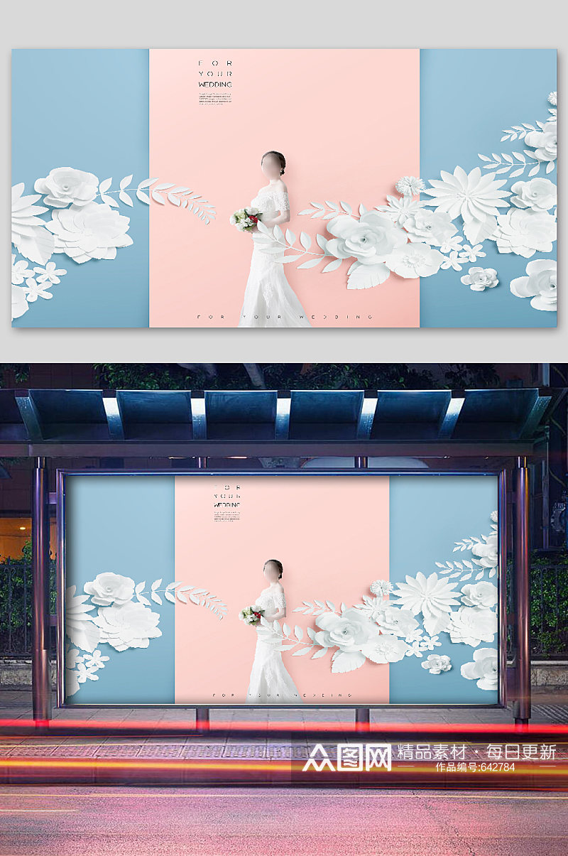 高端女王节海报宣传蓝粉素材