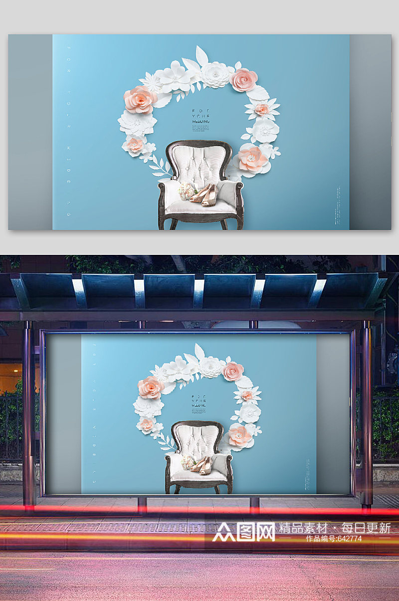 高端女王节海报宣传花环素材