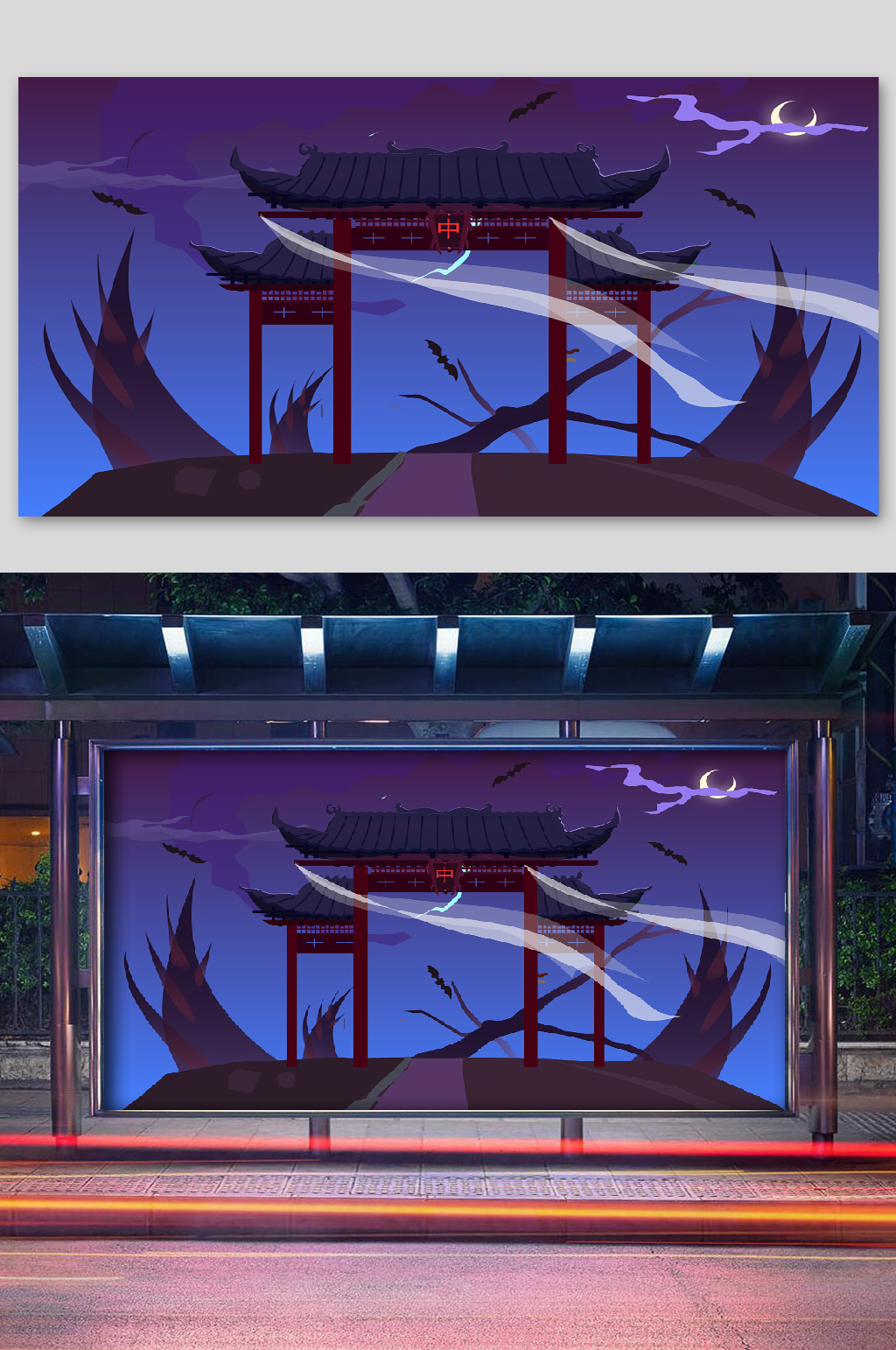 矢量古风建筑深夜正门插画素材