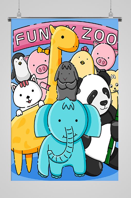 动物园可爱插画大象熊猫