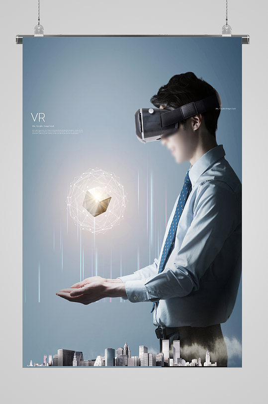 vr眼睛体验虚拟现实科技合成海报梦幻