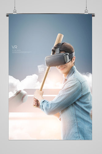 VR眼睛体验虚拟现实科技合成海报棒球