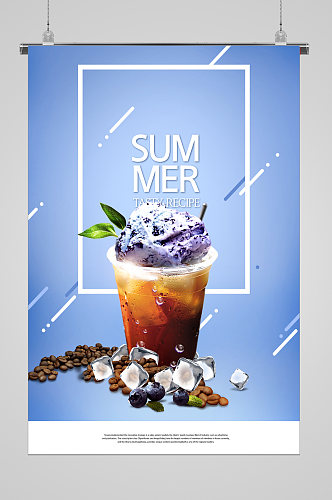 橙汁饮料茶水宣传海报蓝莓
