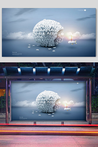 头脑风暴科技宣传海报月球