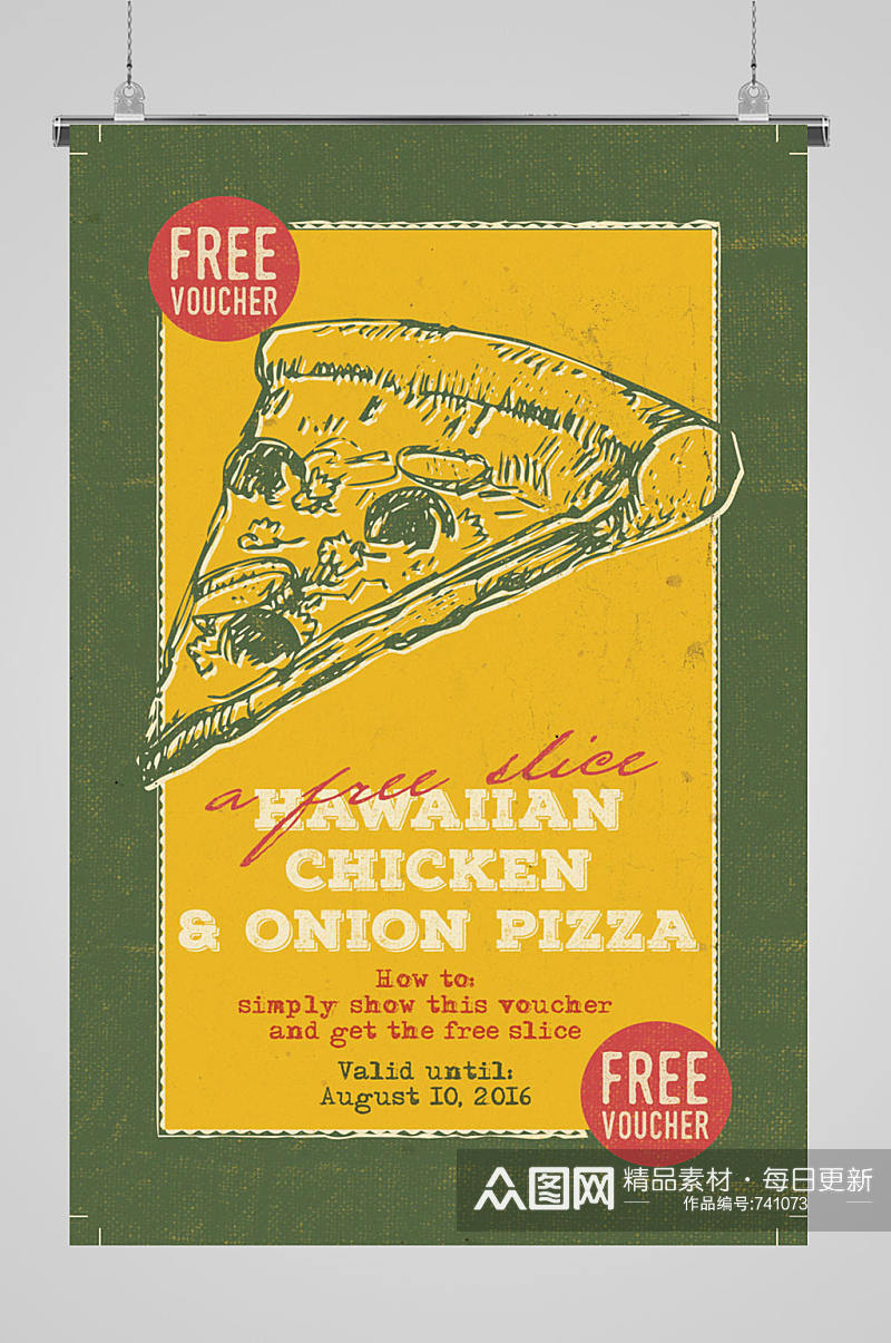 高热量食物披萨美食宣传海报素材