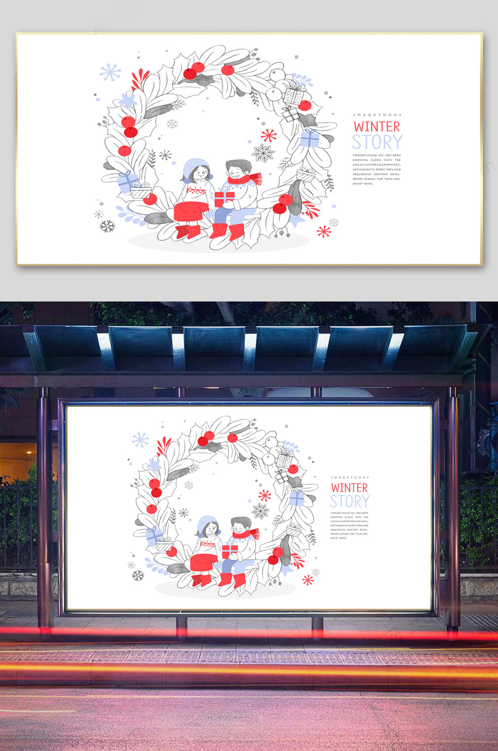 圣诞节装饰花环海报素材