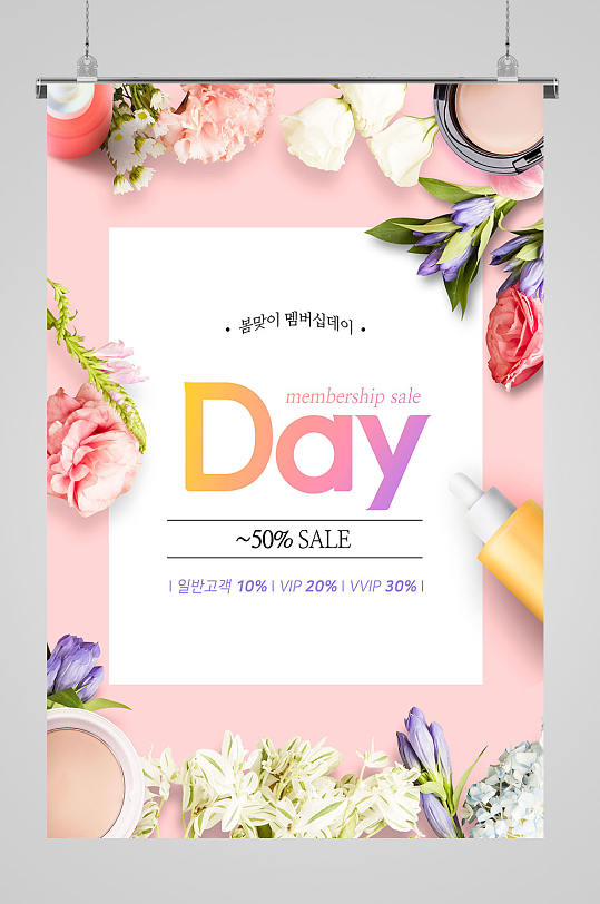 鲜花打折促销花卉清新海报-众图网
