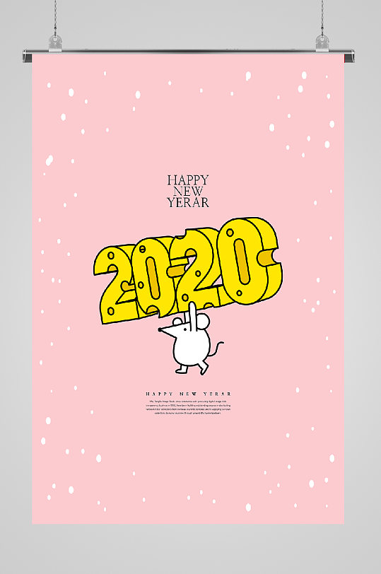 创意鼠年2020元素海报