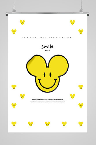 创意鼠年老鼠微笑元素海报