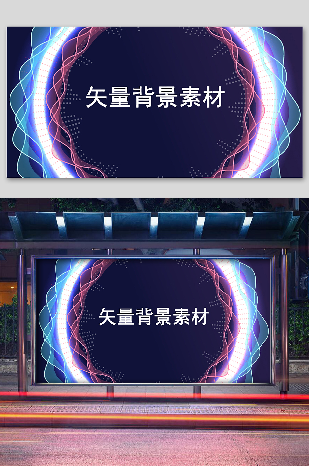 矢量科技現(xiàn)代感背景素材素材
