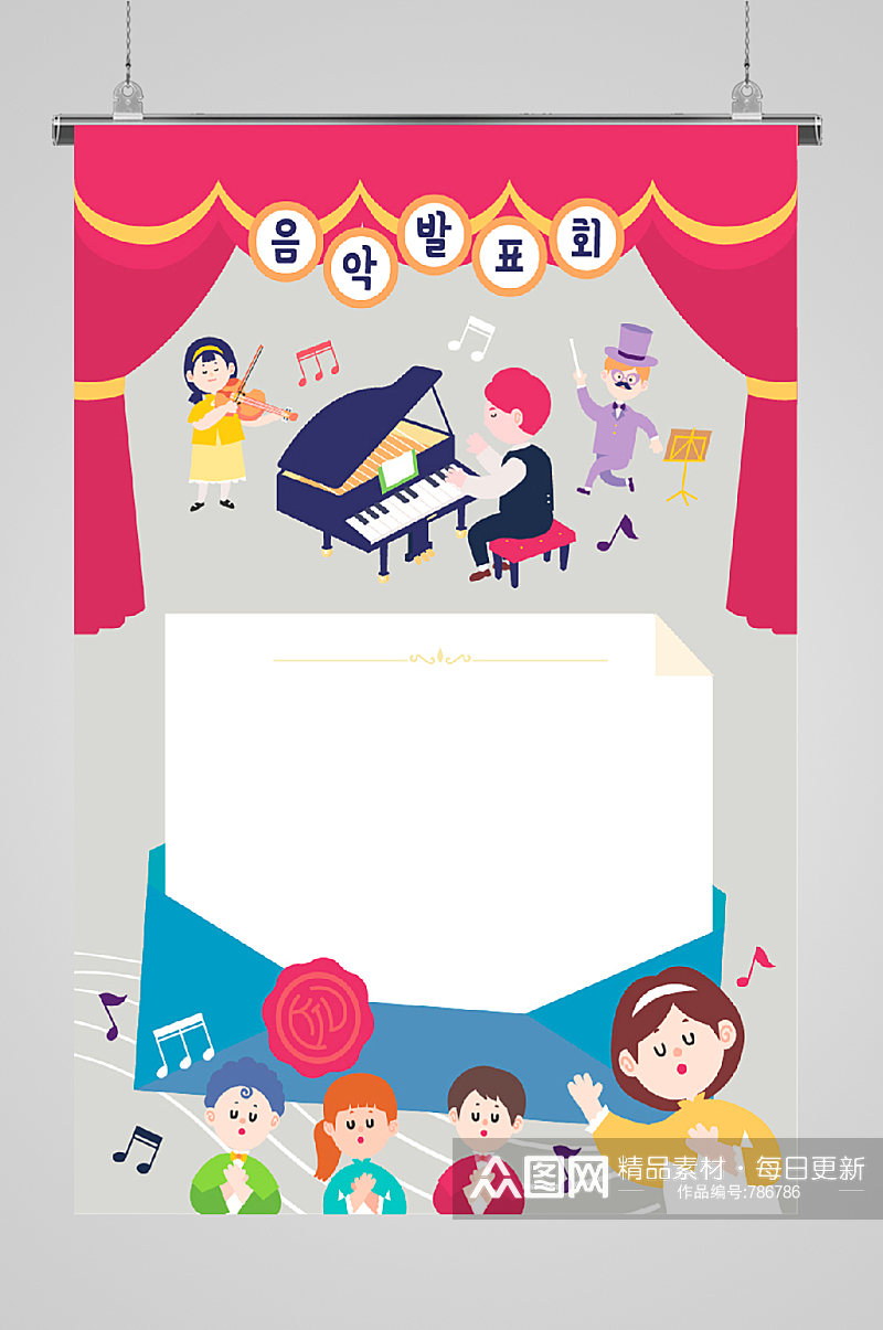 佳通插画幼儿园弹钢琴墙绘海报素材