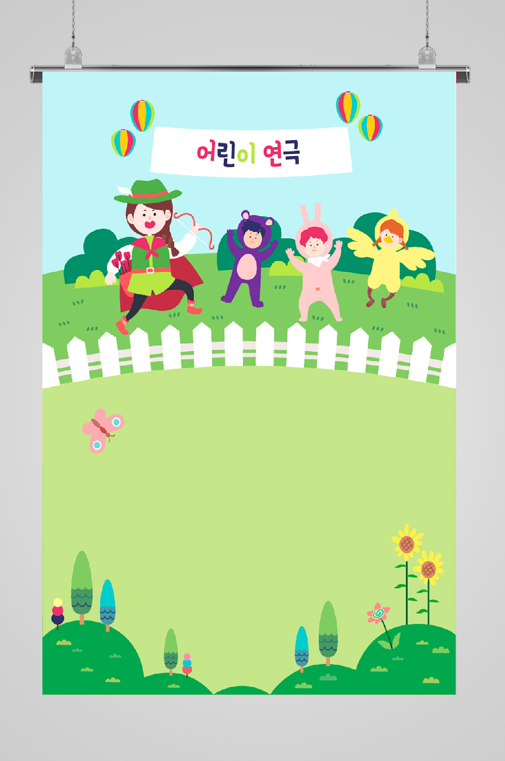 佳通插画幼儿园栅栏墙绘海报素材