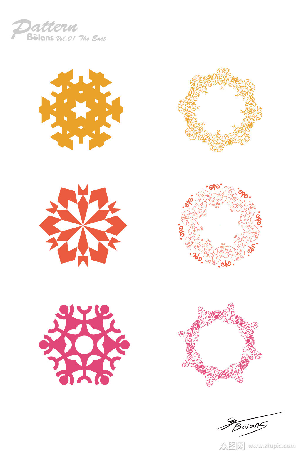 矢量装饰框装饰图案雪花片形状模板下载-编号811149-众图网