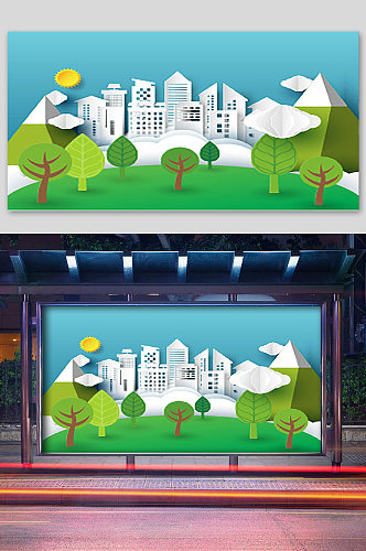 绿色都市低碳都市插画