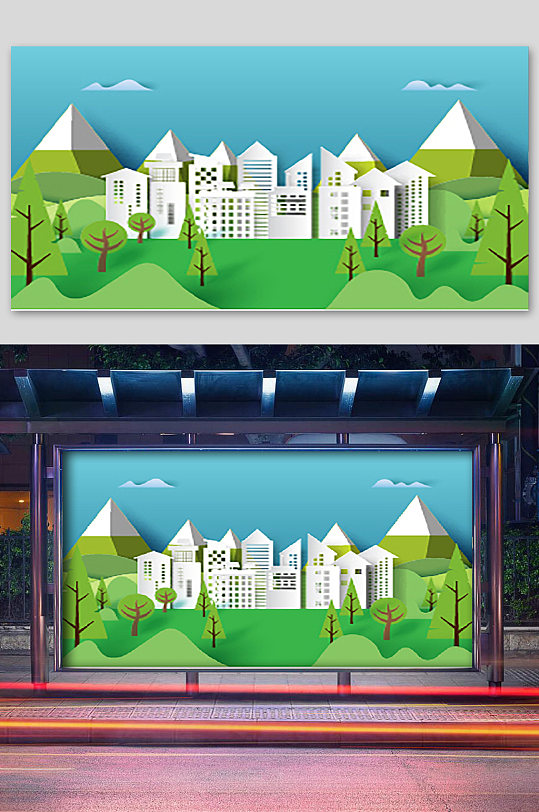 绿色都市和谐家园插画
