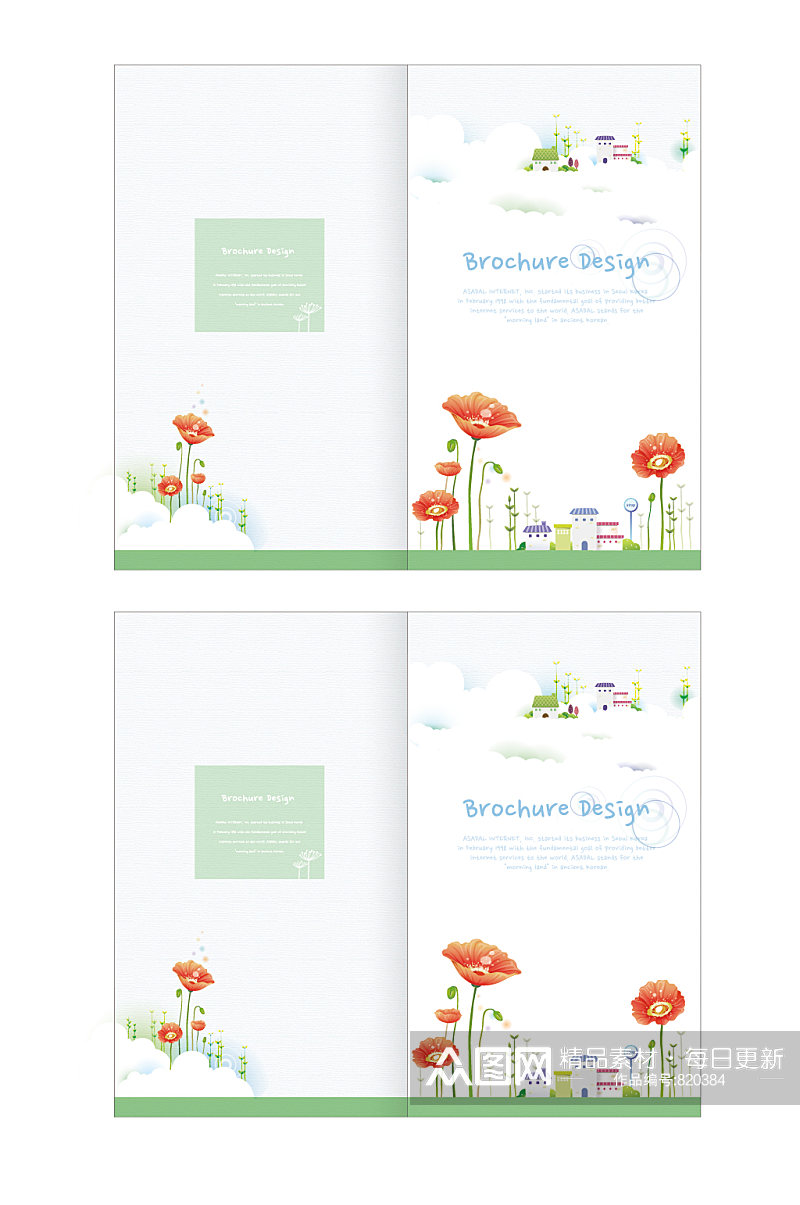 鲜花盛开双折页封面宣传设计素材
